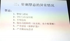 我诊所开展学习培训，中西结合，源于正宗